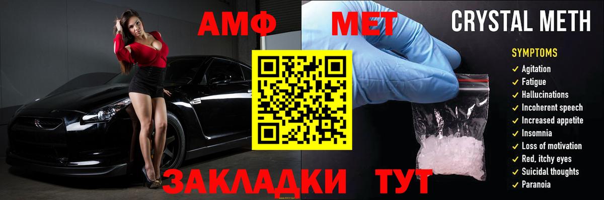 АМФЕТАМИН  Amphetamine 98%  Вход с VPN  Печора 