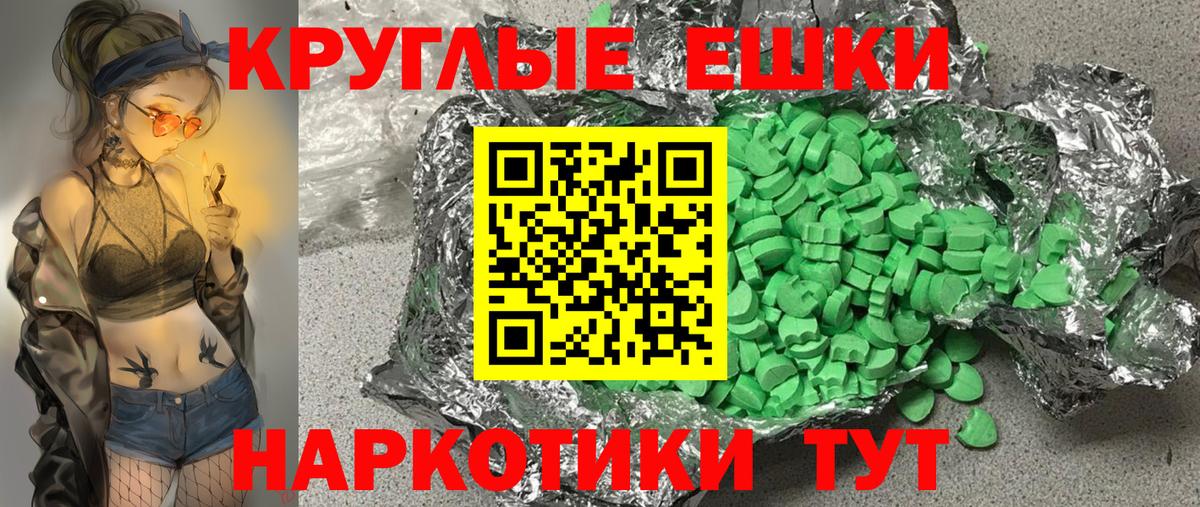 ЭКСТАЗИ Cube Печора
