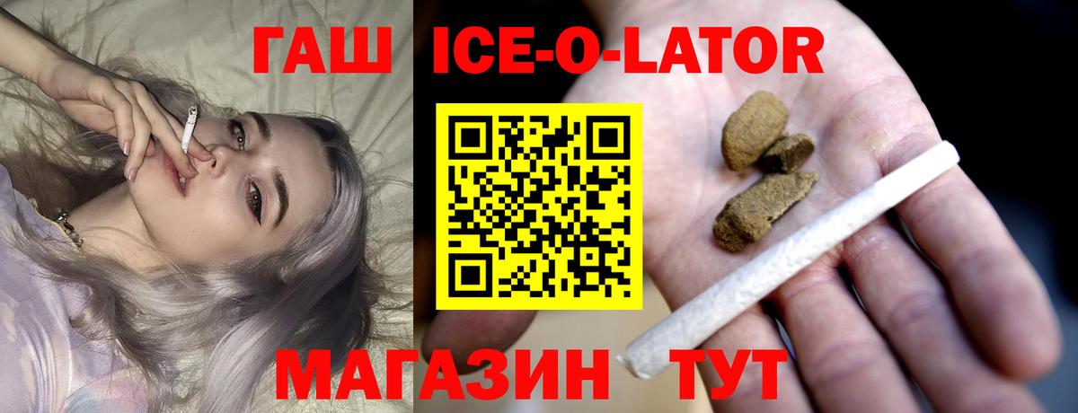 где купить   ГАШ VHQ  Вход с VPN  Печора 