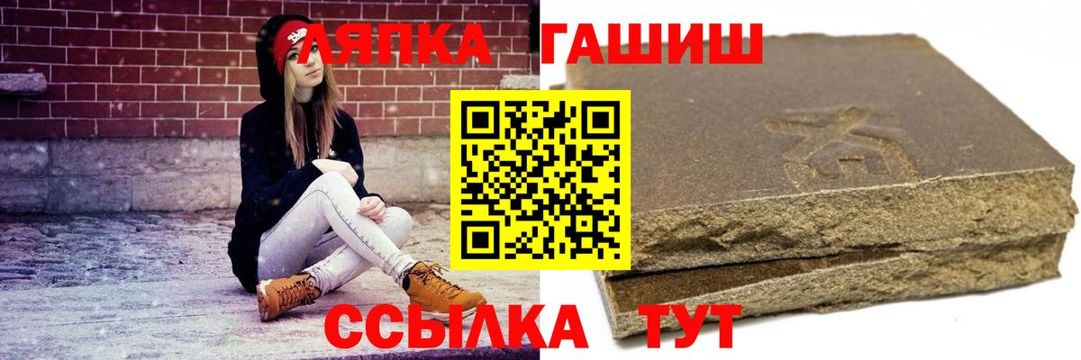 Гашиш 40% ТГК Печора