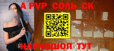 меф VHQ Бузулук