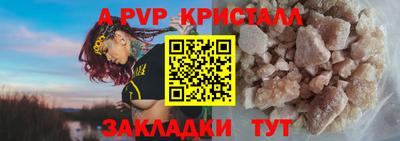 альфа пвп VHQ Будённовск