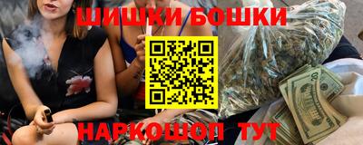 наркотики Бугуруслан
