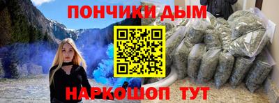 альфа пвп VHQ Будённовск