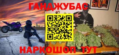 наркотики Бугуруслан