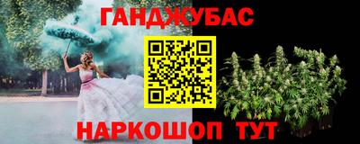 наркотики Бугуруслан