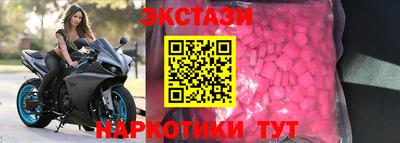 наркотики Бугуруслан