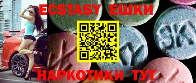 наркотики Бугуруслан