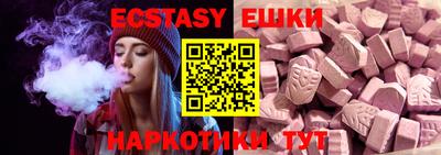 меф VHQ Бузулук