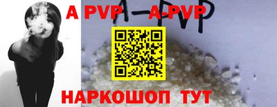альфа пвп VHQ Будённовск
