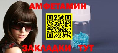 меф VHQ Бузулук