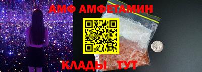 альфа пвп VHQ Будённовск