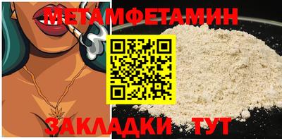 меф VHQ Бузулук