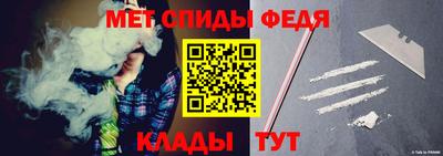 альфа пвп VHQ Будённовск