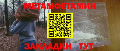 меф VHQ Бузулук