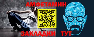 альфа пвп VHQ Будённовск