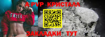 альфа пвп VHQ Будённовск