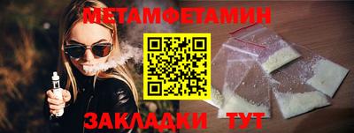 меф VHQ Бузулук