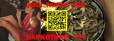 наркотики Бугуруслан