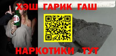 меф VHQ Бузулук