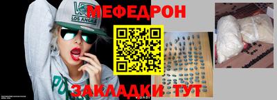 наркотики Бугуруслан
