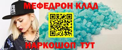 наркотики Бугуруслан