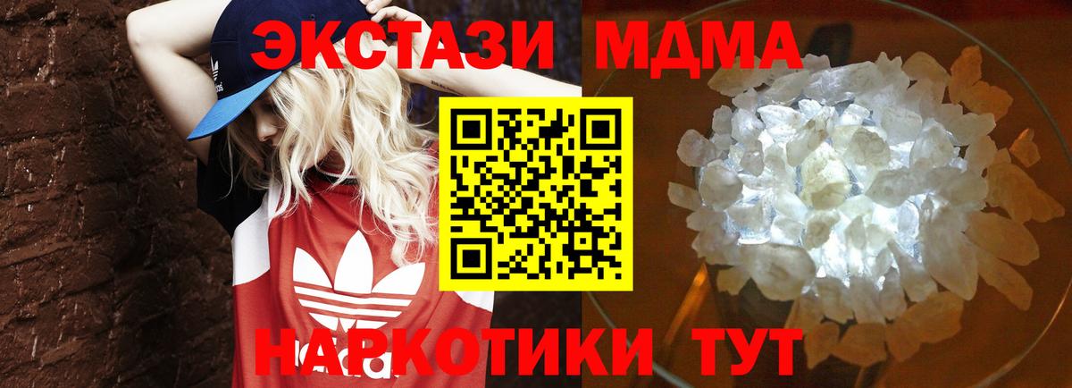 MDMA VHQ  Вход с VPN  Печора 