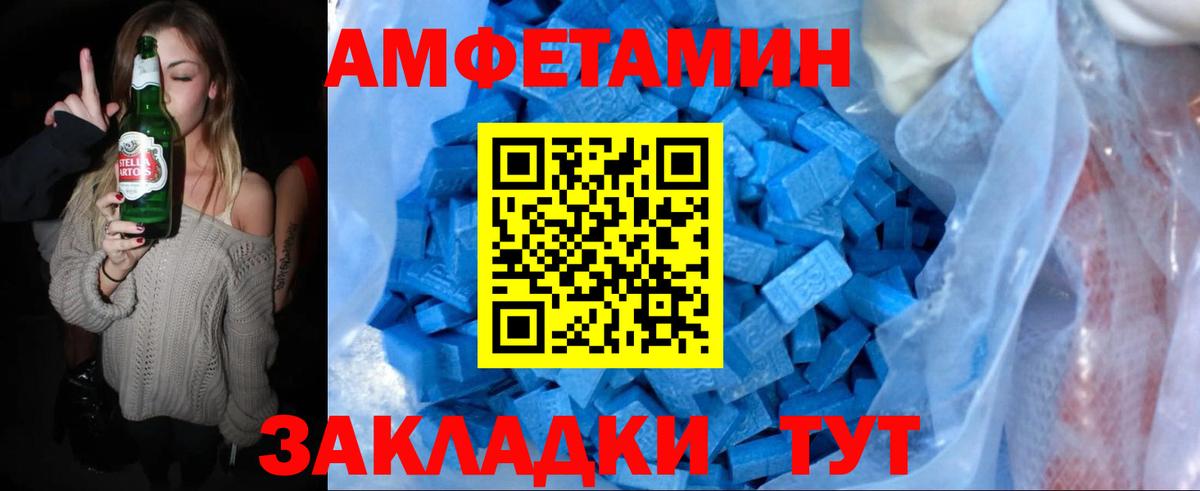 Первитин Methamphetamine  Вход с VPN  Печора 