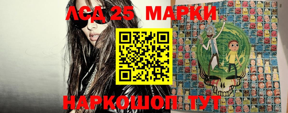 Печора  Наркотические марки  Наркотические марки 1,8мг  Вход с VPN  Наркотические марки 1,8мг 
